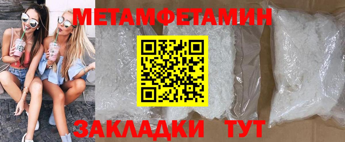 Мытищи  блэк спрут ССЫЛКА  Вход с VPN  Amphetamine Premium 