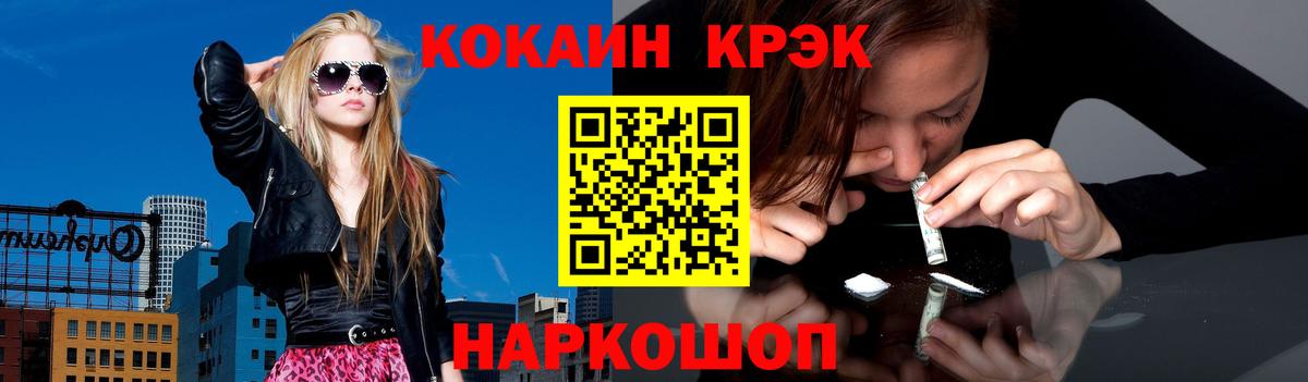 КОКАИН VHQ Мытищи