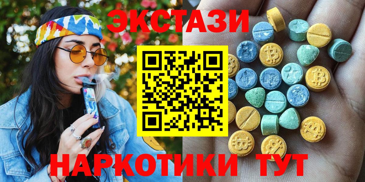 Ecstasy Philipp Plein Мытищи