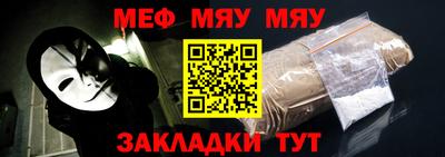 спиды Гусь-Хрустальный