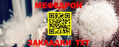 спиды Гусь-Хрустальный