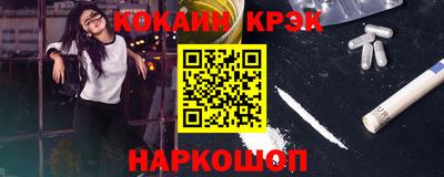 марихуана Гусиноозёрск