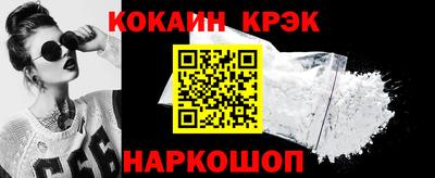 спиды Гусь-Хрустальный
