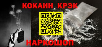 марихуана Гусиноозёрск