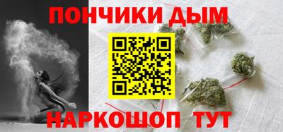 марихуана Гусиноозёрск