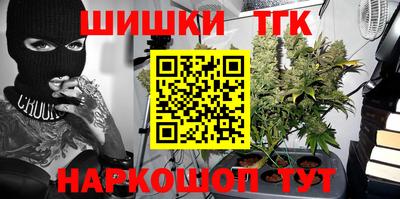 марихуана Гусиноозёрск