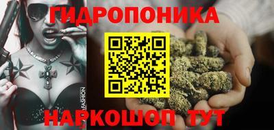 марихуана Гусиноозёрск