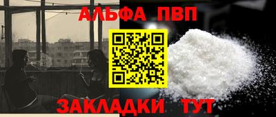 спиды Гусь-Хрустальный