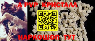 спиды Гусь-Хрустальный