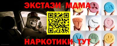 марихуана Гусиноозёрск