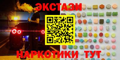 марихуана Гусиноозёрск