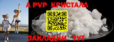 спиды Гусь-Хрустальный