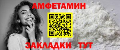 спиды Гусев