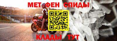 спиды Гусев