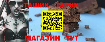 спиды Гусь-Хрустальный