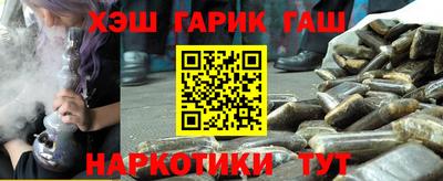 спиды Гусь-Хрустальный