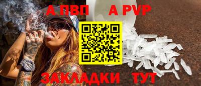 спиды Гусь-Хрустальный