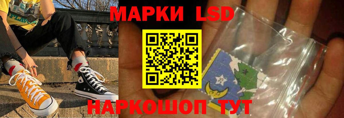 Лсд 25 экстази кислота  Вход с VPN  Мытищи  ЛСД экстази кислота 