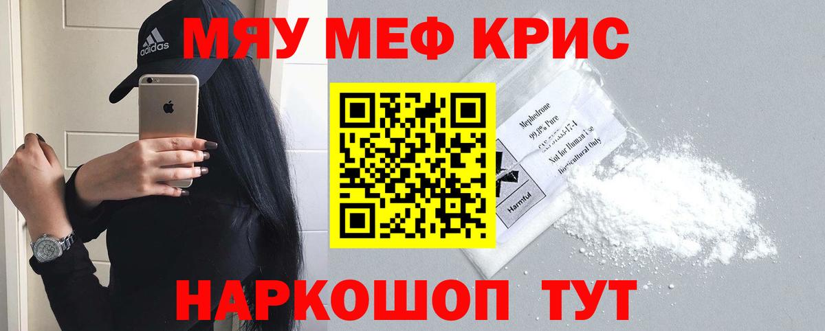 МЕФ Мытищи