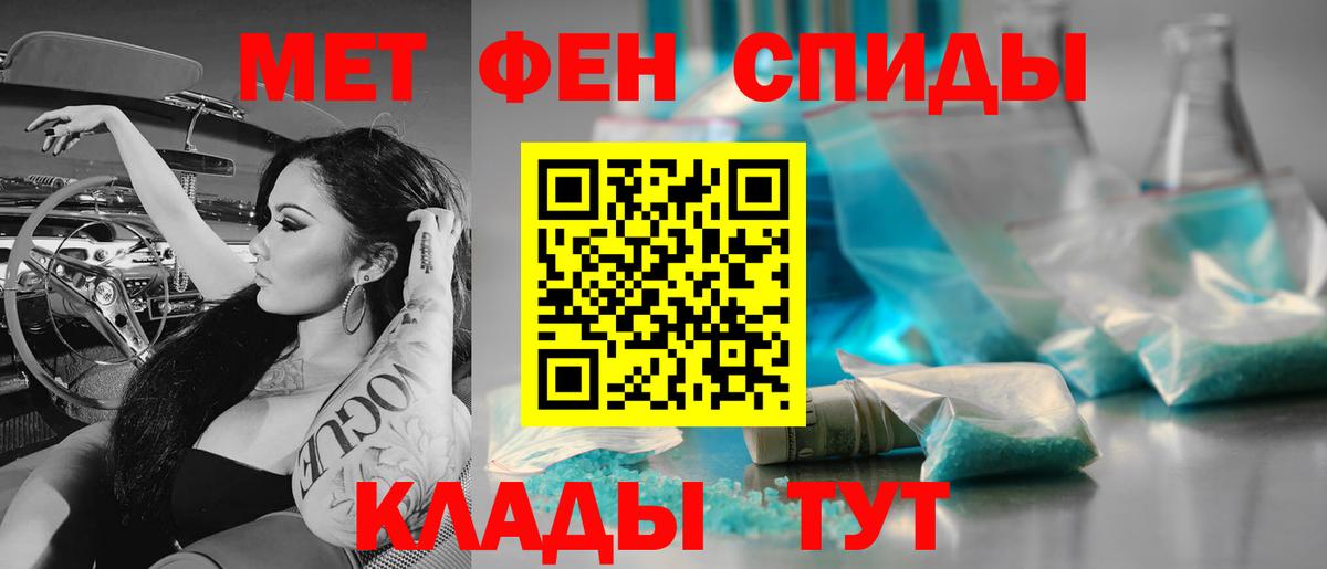 Мытищи  МЕТАМФЕТАМИН  Вход с VPN  МЕТАМФЕТАМИН пудра  МЕТАМФЕТАМИН пудра 