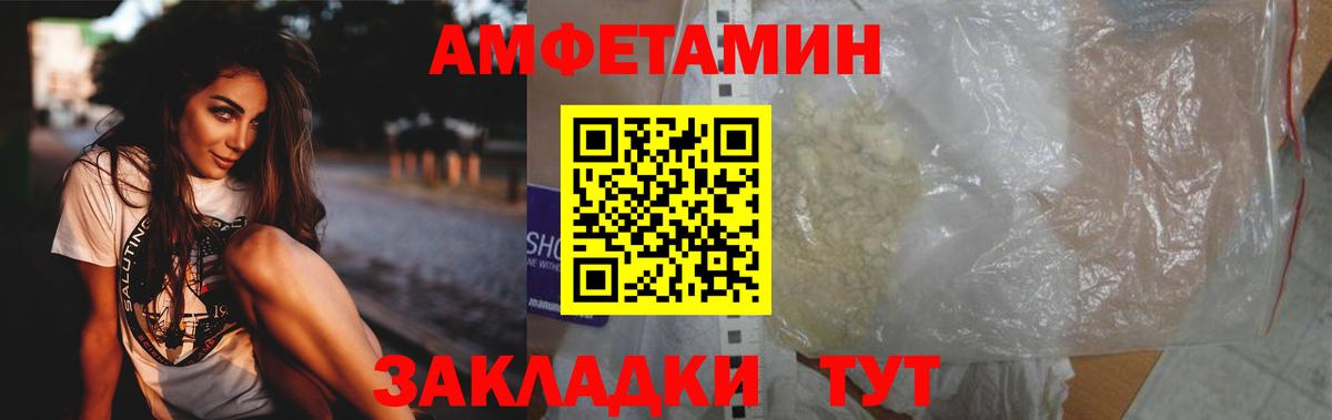 МЕТАМФЕТАМИН Methamphetamine Мытищи