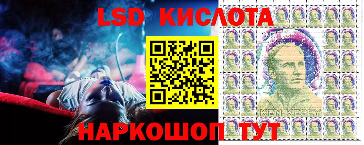 Мытищи  Марки 25I-NBOMe 1,8мг  Вход с VPN 