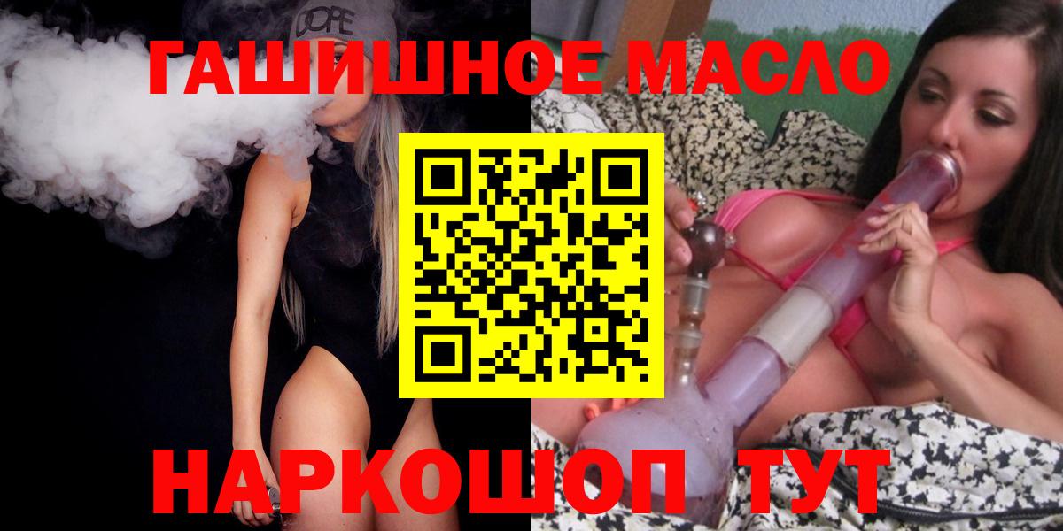 ТГК Wax Мытищи