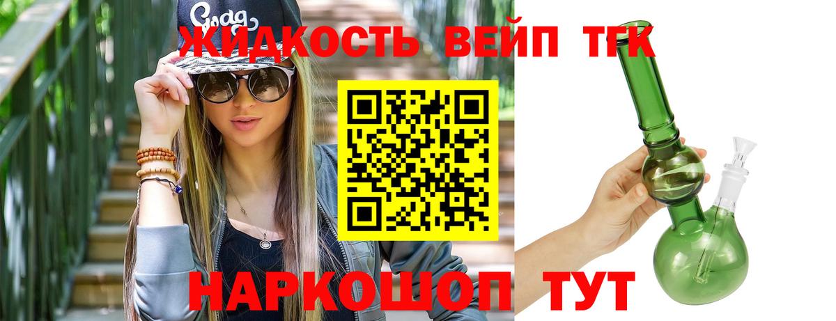 Мытищи  ТГК Wax  ТГК гашишное масло  Вход с VPN 