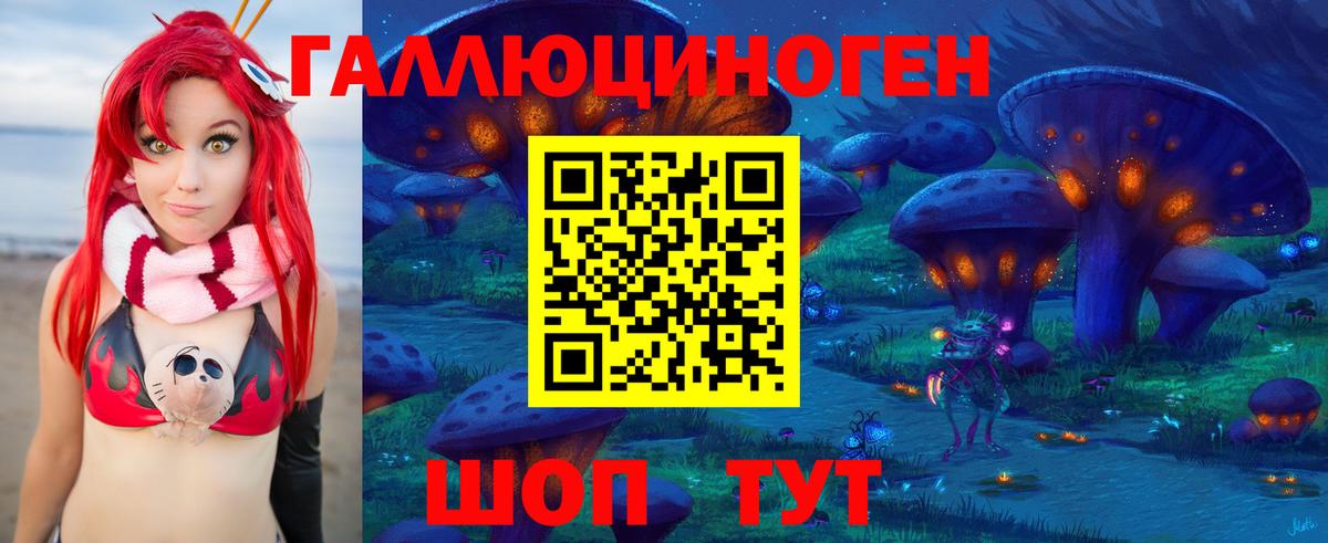 Псилоцибиновые грибы мицелий  Галлюциногенные грибы GOLDEN TEACHER  Вход с VPN  Мытищи 
