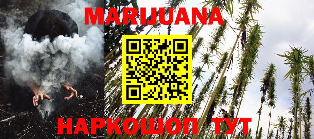 Канабис гибрид Мытищи
