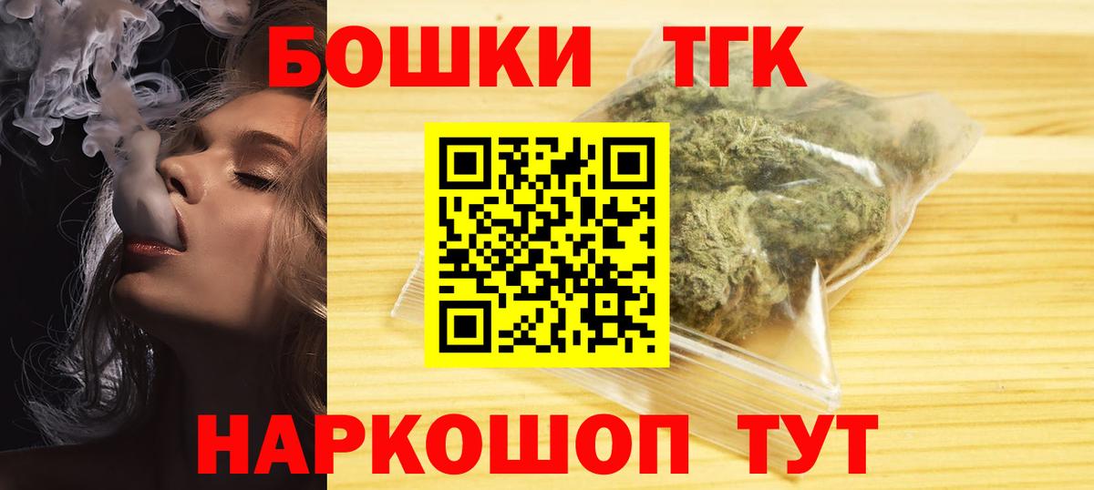 Бошки марихуана THC 21%  Вход с VPN  Мытищи  Шишки марихуана MAZAR  МАРИХУАНА VHQ  Марихуана гибрид 